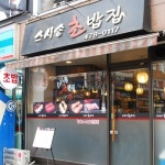 맛집 정보 검색 NO.1 사이트, 메뉴판닷컴 :: 맛집 정보가 가득