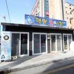 오후엔치킨 - 경기 수원시 권선구 구운동 지역맛집