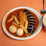 새로나분식 - 제주 서귀포시 중앙동 지역맛집