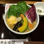 코나야 파르나스몰점 - 서울 강남구 삼성동 지역맛집