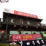 맛집 정보 검색 NO.1 사이트, 메뉴판닷컴 :: 맛집 정보가 가득