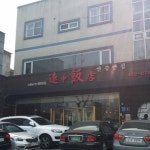 맛집 정보 검색 NO.1 사이트, 메뉴판닷컴 :: 맛집 정보가 가득