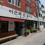 맛집 정보 검색 NO.1 사이트, 메뉴판닷컴 :: 맛집 정보가 가득