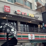 맛집 정보 검색 NO.1 사이트, 메뉴판닷컴 :: 맛집 정보가 가득