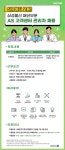 [(주)메타엠] [신규오픈/삼성물산] 패션부문 AS 고객센터 민원팀장 채용 - 사람인