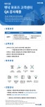 [(주)메타엠] [메타엠] 펫닥포포즈 명동센터 - 관리자(교육강사) 채용 - 사람인