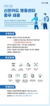 [(주)메타엠] [신한카드 명동센터] 관리자 총무 채용 - 사람인