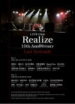 부산 공연장 클럽 리얼라이즈가 문을 닫는다고합니다 | Free... 부산 공연장 클럽 리얼라이즈가 문을 닫는다고합니다 | Free Board