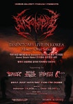 [공연 정보] Disentomb Live in Korea (2017-07-15) [DGBD] | Metal Board | Metal Kingdom [공연 정보] Disentomb Live in Korea... 