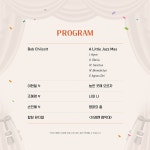 전시(상세) < 문화행사 | 서울문화포털......  문화행사 > 전시(상세) >  마포구립소년소녀합창단 제16회 정기연주회 [평화의 브레멘 음악대]