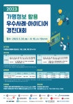 식품의약품안전처