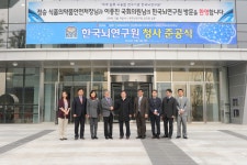 식품의약품안전처>식약처 소개>처·차장동정>사진자료실 - 상세화면 | 식품의약품안전처