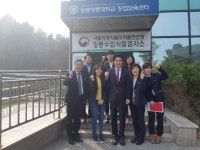 미디어뉴스 목록 | 서울지방식품의약품안전청
