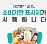 미디어뉴스 목록 | 서울지방식품의약품안전청
