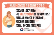 식품의약품안전처>식약처 소개>지방식약청소개>부산청-미사용>사진자료실 - 상세화면 | 식품의약품안전처