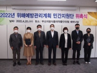 식품의약품안전처>식약처 소개>지방식약청소개>부산청-미사용>사진자료실 - 상세화면 | 식품의약품안전처