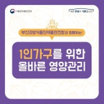 (주)청정식품 부산주공점 | 미디어뉴스 목록 | 부산지방식품의약품안전청