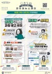 미디어뉴스 목록 | 부산지방식품의약품안전청