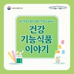 식품의약품안전처>식약처 소개>지방식약청소개>부산청-미사용>사진자료실 | 식품의약품안전처