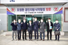 의료기기 제조업체 현장방문((주)두원메디텍) 상세보기|미디어뉴스 | 경인지방식품의약품안전청