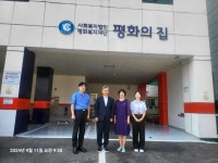 [24.9.11.(수)] 김명호 경인식약청장, 24년 추석명절 사회복지시설 위문 방문 상세보기|미디어뉴스 | 경인지방식품의약품안전청