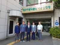 경북대 식품공학부 교수 간담회 상세보기|미디어뉴스 | 대구지방식품의약품안전청