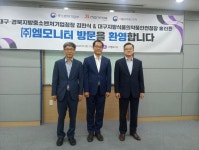 코로나-19 진단 의료기기 업체 현장 방문 상세보기|미디어뉴스 | 대구지방식품의약품안전청