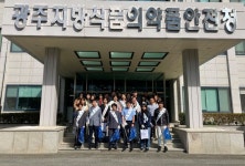 환경정화 활동 및 청렴 캠페인 상세보기|미디어뉴스 | 광주지방식품의약품안전청