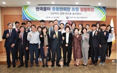 식품의약품안전처>식약처 소개>지방식약청소개>대전청-미사용>사진자료실 - 상세화면 | 식품의약품안전처