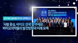 식품의약품안전처 열린마루 열린마루 2018년 6월호