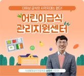 열린마루 2020년 04월호