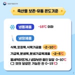 열린마루 2021 - 9월호 2021 식약처 - 9월호