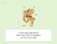 바닥에 오래 앉아 있으면 발기부전? < 기사 - 마음건강 길 바닥에 오래 앉아 있으면 발기부전?