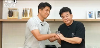 흑백요리사 백종원, 안성재와 갈등 고백 싸우다 정들었다