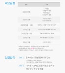 K2Web Wizard - 함께하는 사랑밭 대학생 서포터즈 단원 모집 K2WebWizard