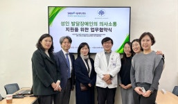 K2Web Wizard - 명지대학교 통합치료대학원 언어치료학과, 서울대학교병원 행동발달증진센터와 협약체결 K2WebWizard