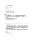 K2Web Wizard - 고려대학교 장애학생지원센터 직원 모집 안내 K2WebWizard