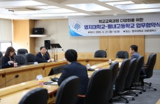 K2Web Wizard - 명지대, 평내고등학교와 고교·대학 연계 교육과정 다양화 MOU 체결 K2WebWizard