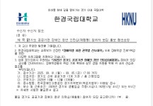 K2Web Wizard - 경기도 공공기관 장애인 청년 인턴십(체험형) 참여자 모집 [ 한경국립대학교 제공] K2WebWizard
