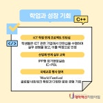 명지대학교 대학혁신지원사업 - 전공이 알려주는 전공소개_컴퓨터정보통신공학부 정보통신공학전공 전공이 알려주는 전공소개... 