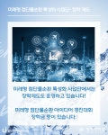 K2Web Wizard - 특성화사업단_미래형첨단물순환사업단 K2WebWizard