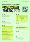 K2Web Wizard - [종로여성인력개발센터] 고용노동부「미래내일 일경험 인턴형 프로그램」참여청년 모집 (~6/7(일)) K2WebWizard