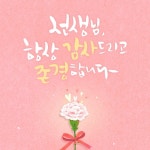 CAMU 학생회 게시판