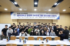 명지대학교 대학혁신지원사업 보도자료