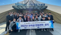 K2Web Wizard - 명지대학교 대학원, 스마트사회인프라유지관리학과 후기 신입생 모집 K2WebWizard