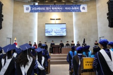 명지투데이 - 명지대학교, ‘2024학년도 전기 석·박사 및 학사 학위수여식’ 열려 명지대학교, ‘2024학년도 전기 석·박사 및 학사... 