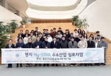 K2Web Wizard - 명지대학교, ‘명지 Hy-STAR 수소산업 심포지엄’ 개최 K2WebWizard