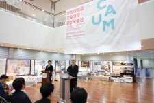 명지대학교