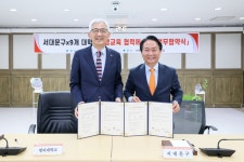 K2Web Wizard - 명지대, 서대문구 ‘9개 대학 연합 행복캠퍼스’ 참여… AI 기반 부동산 교육 운영 K2WebWizard