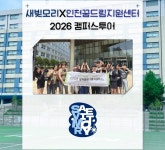명지대학교